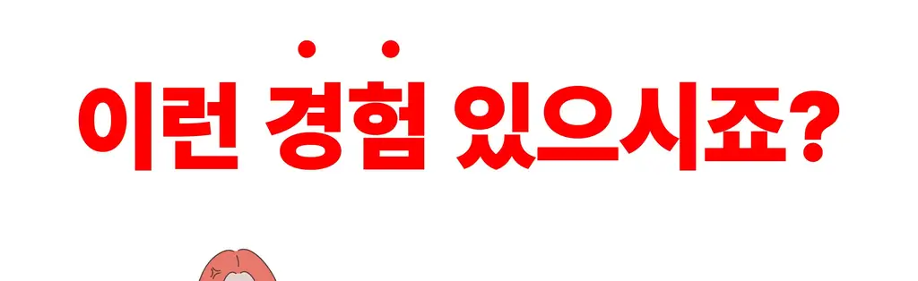 [병원 판매 청결제] 애프리 솔루션 버블 여성 청결제 3종 택 1 (블루/핑크) 상세페이지 4